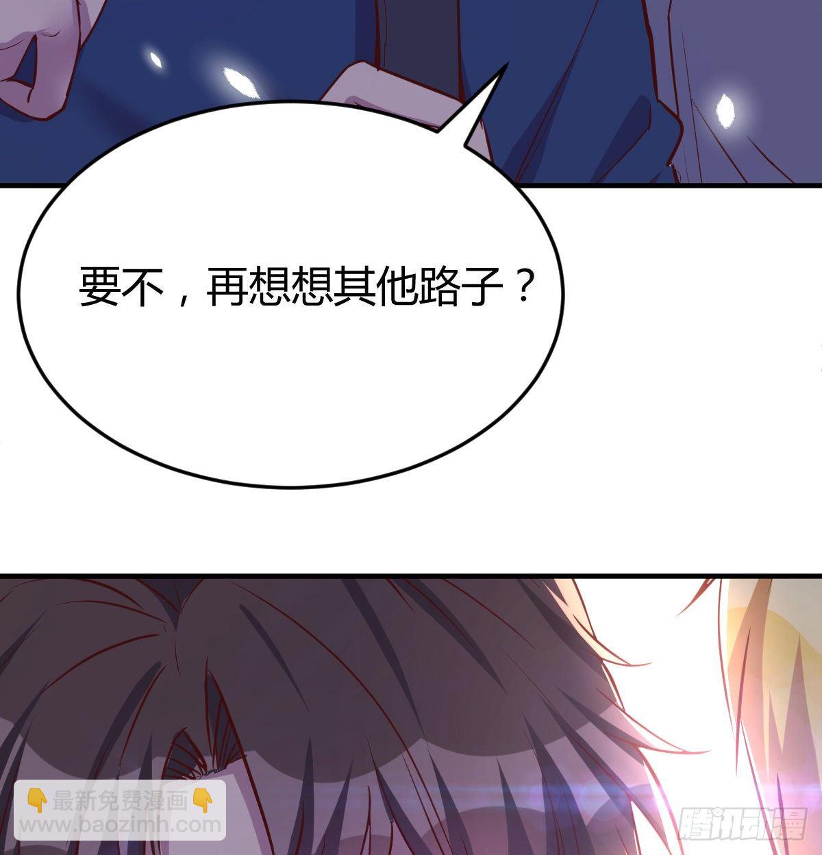 初见周姐(1/3)-第2话