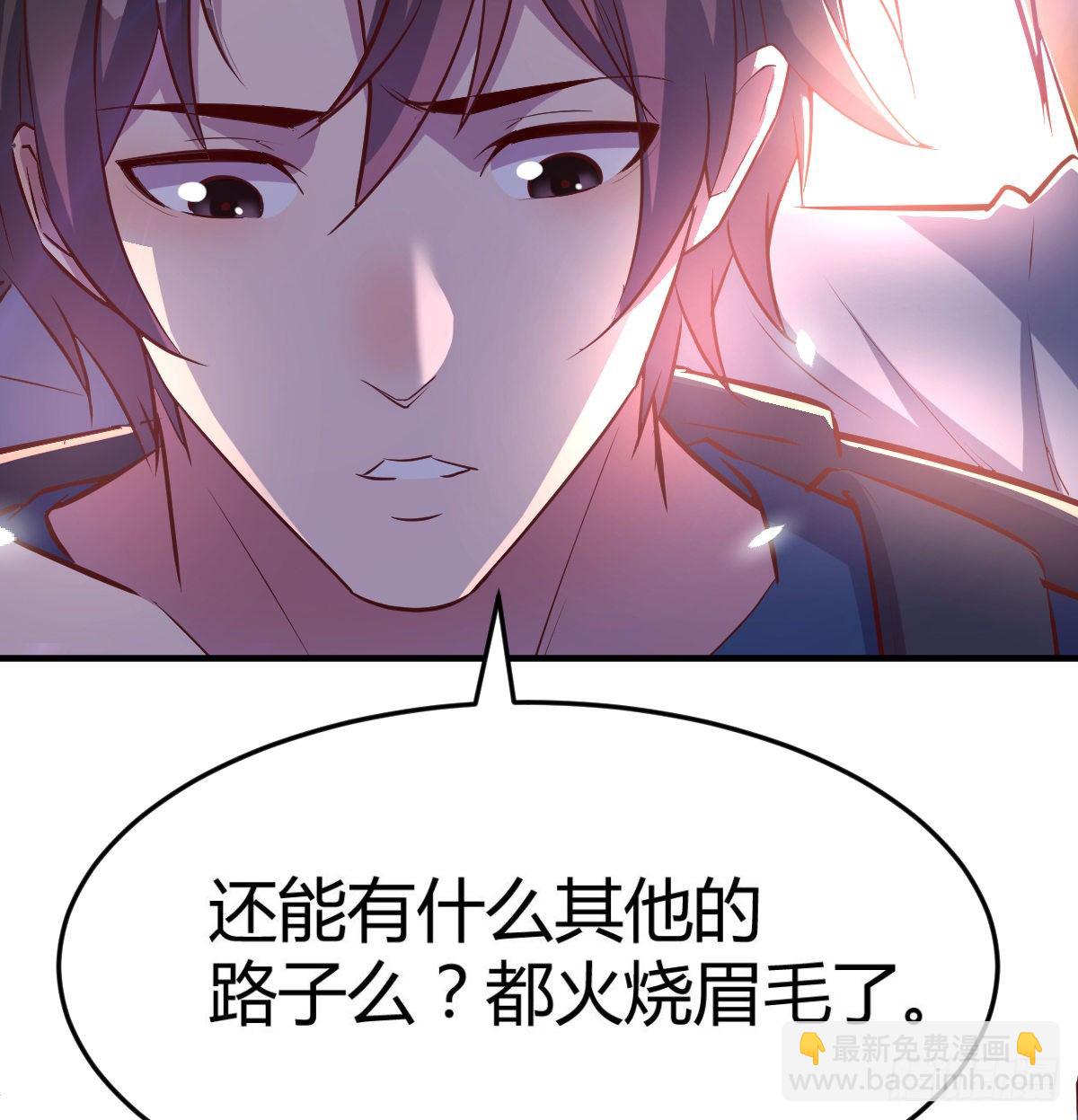 初见周姐(1/3)-第2话