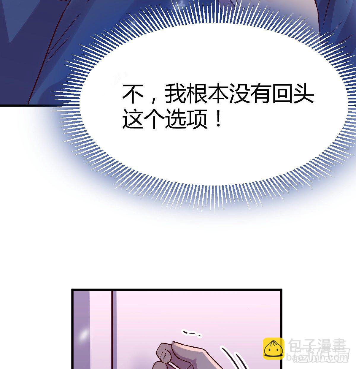 初见周姐(1/3)-第2话