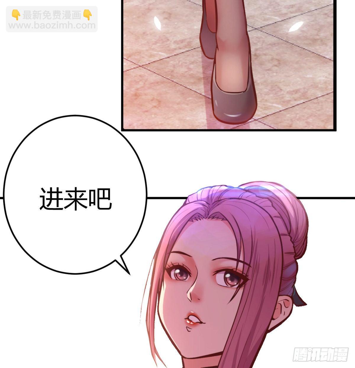 初见周姐(1/3)-第2话