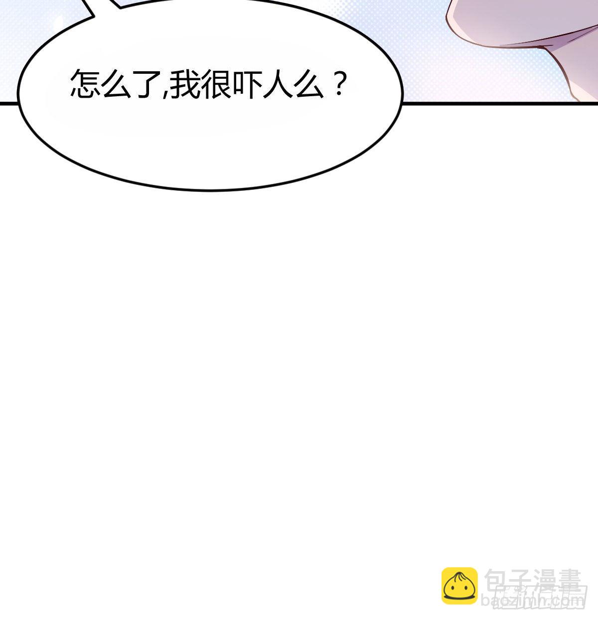 初见周姐(1/3)-第2话