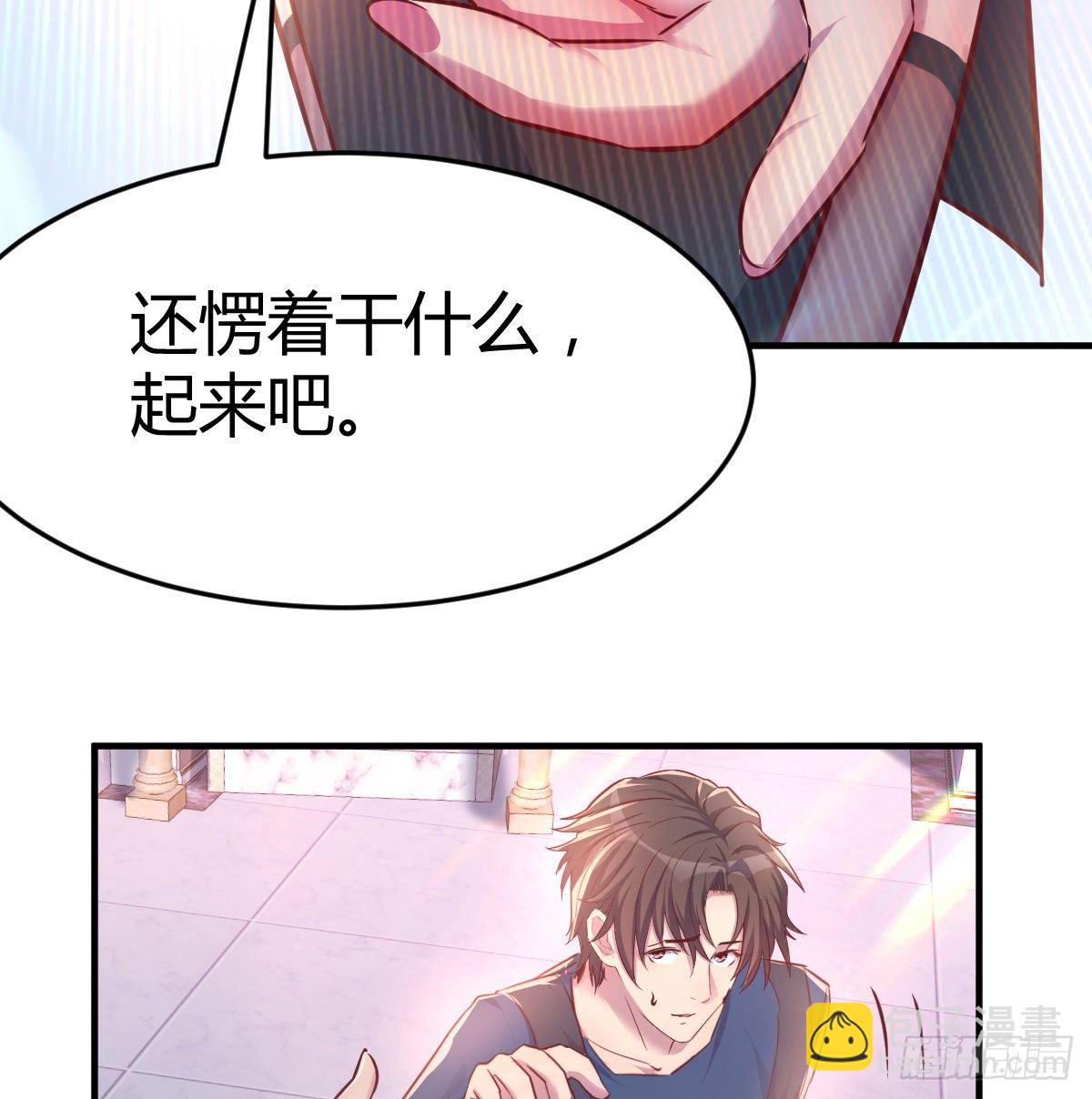 初见周姐(1/3)-第2话
