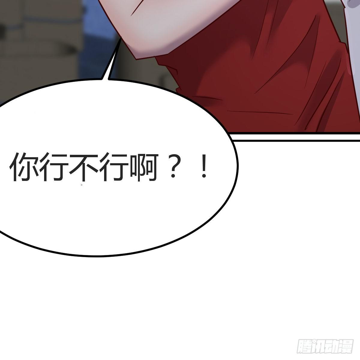 窗外，窗内(1/2)-第14话
