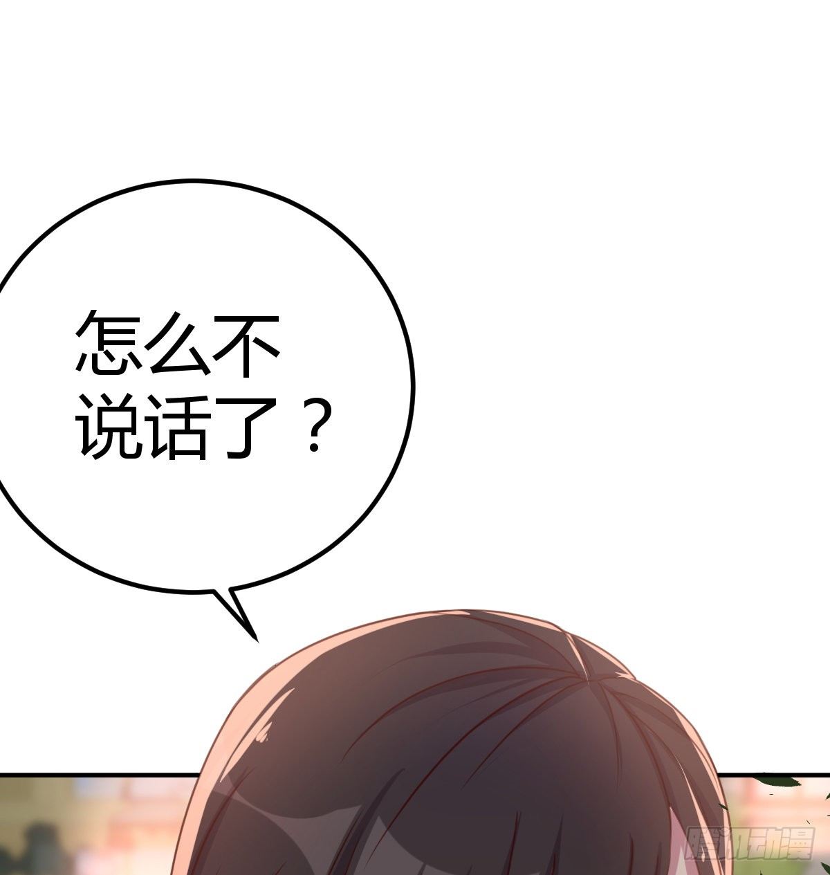 两边都不想失去(1/2)-第16话
