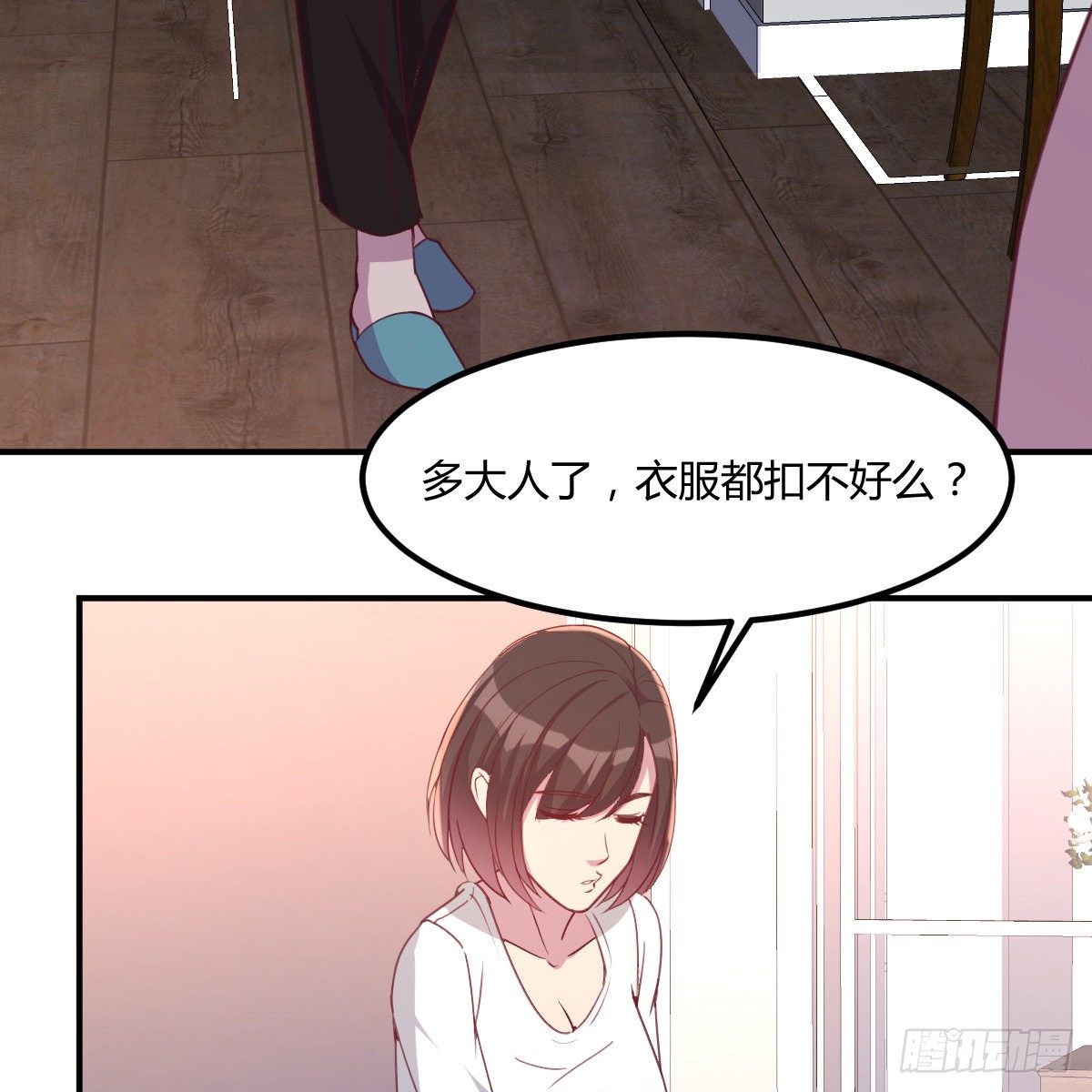 我和小夕的缘(1/2)-第18话