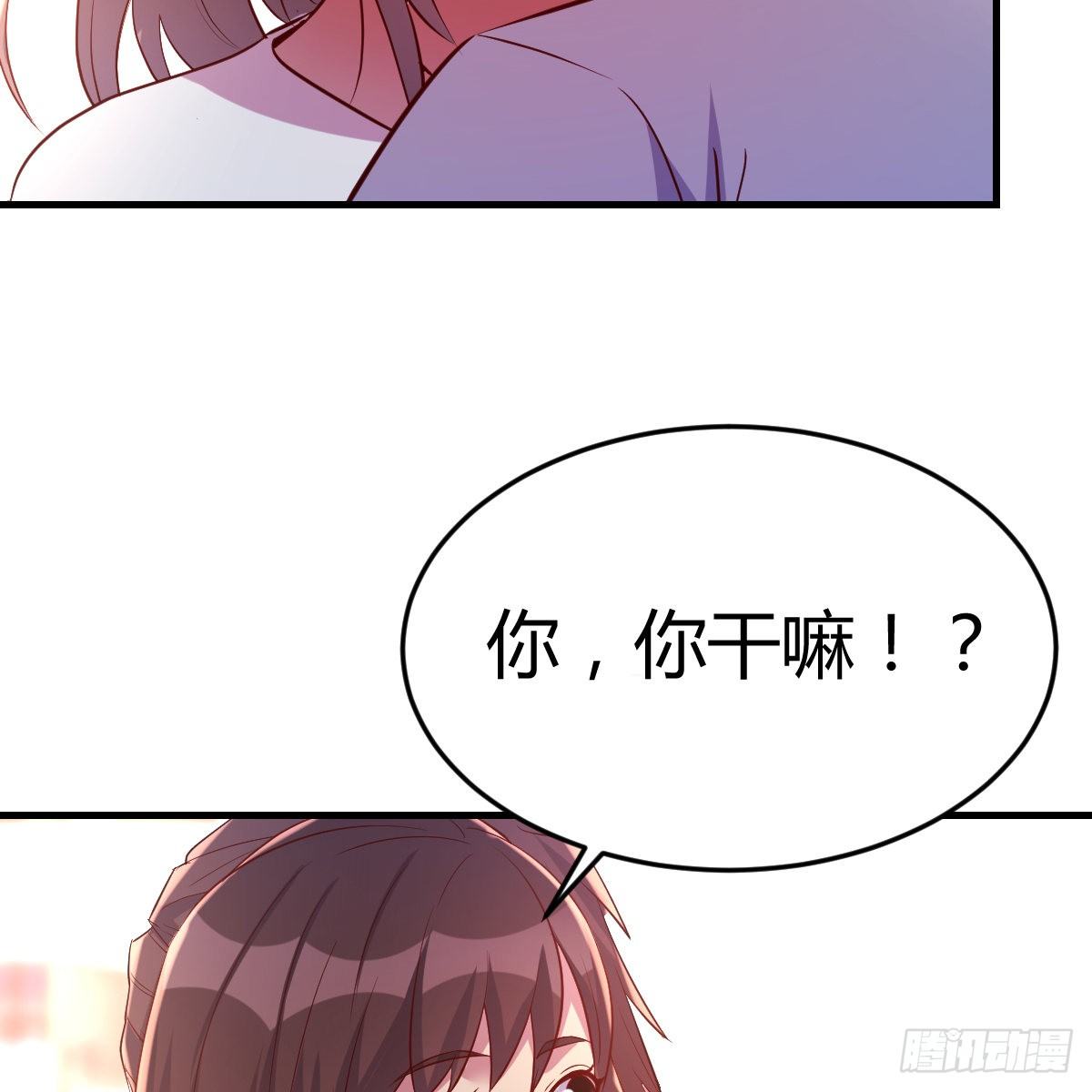 我和小夕的缘(1/2)-第18话