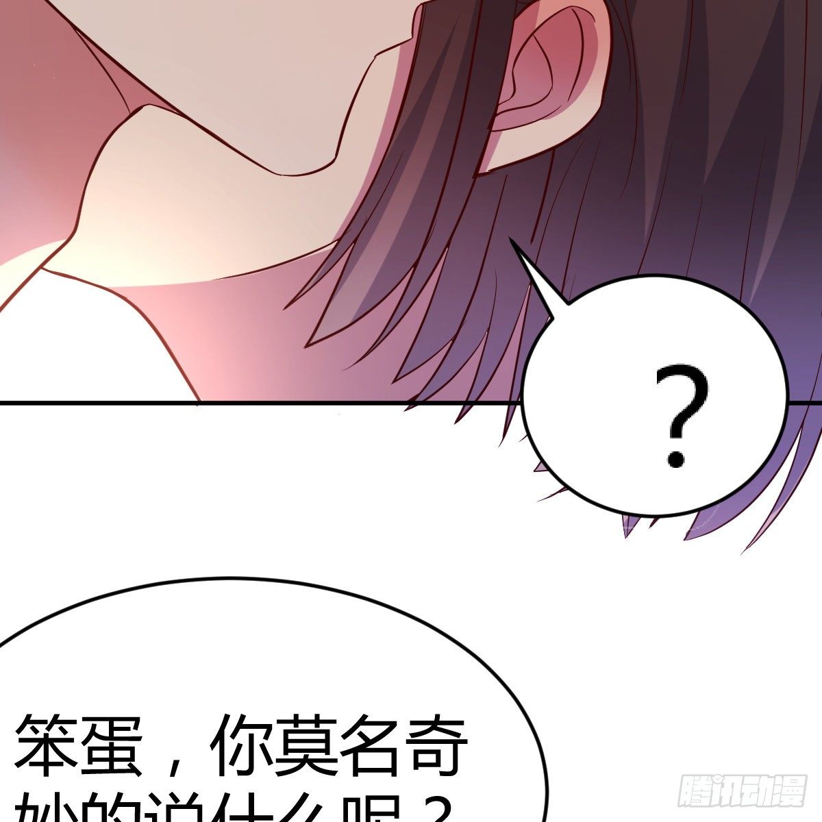 我和小夕的缘(1/2)-第18话