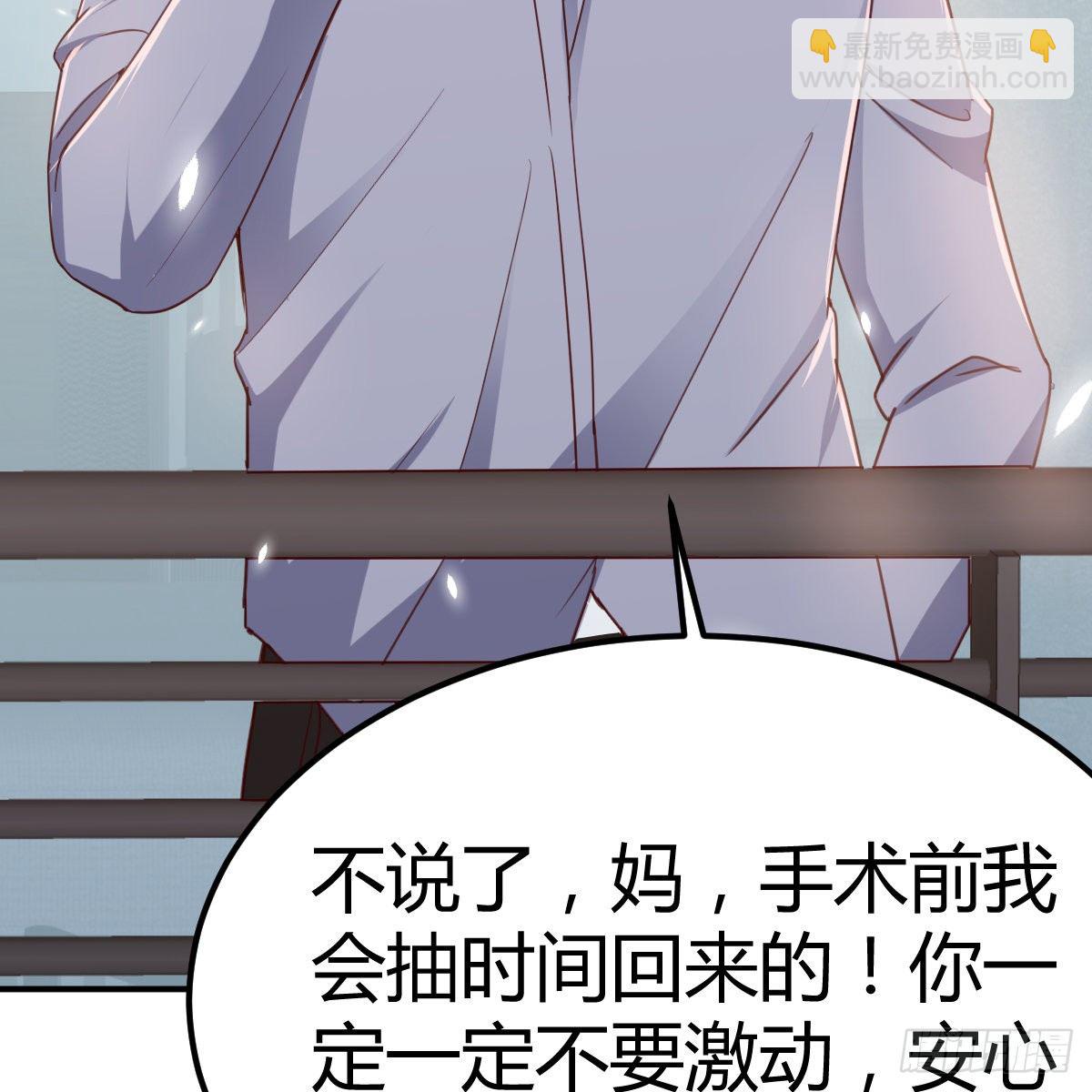 最后的日常(1/2)-第20话