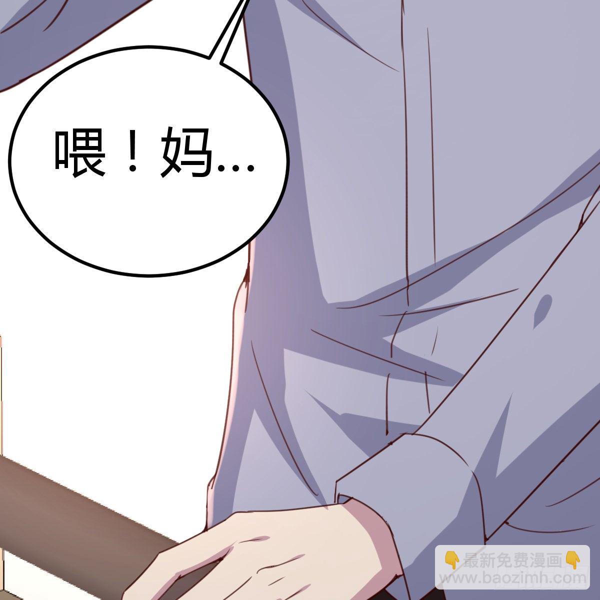 最后的日常(1/2)-第20话