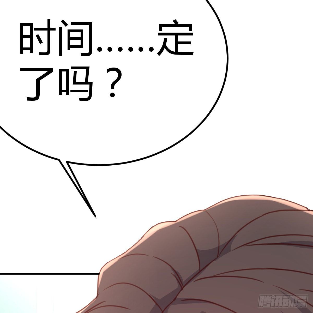 最后的日常(1/2)-第20话