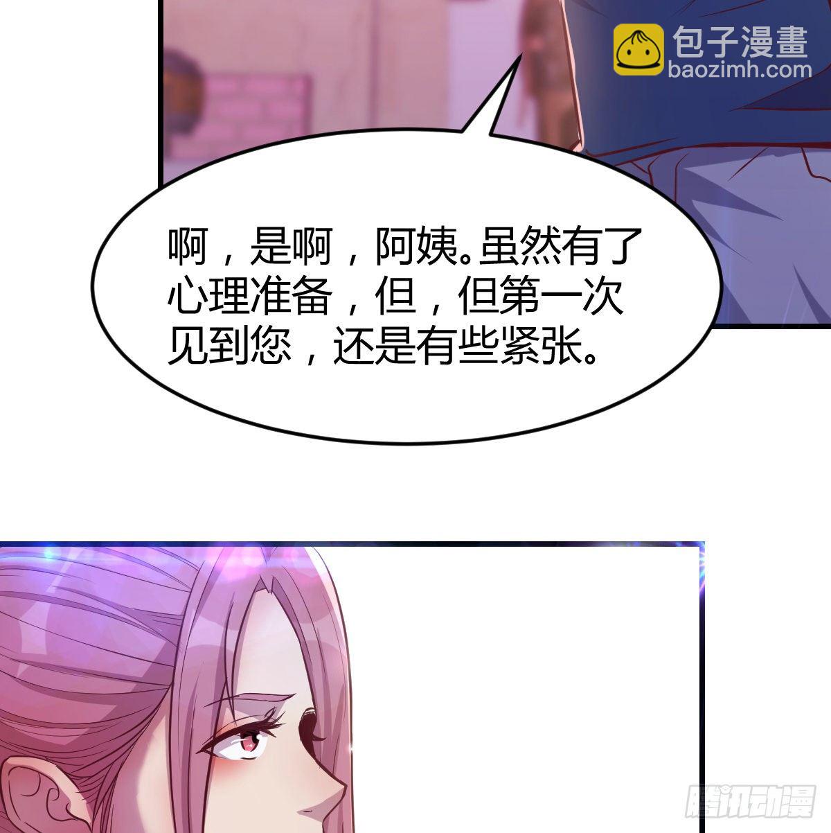 这个考验转换不过来(1/2)-第4话