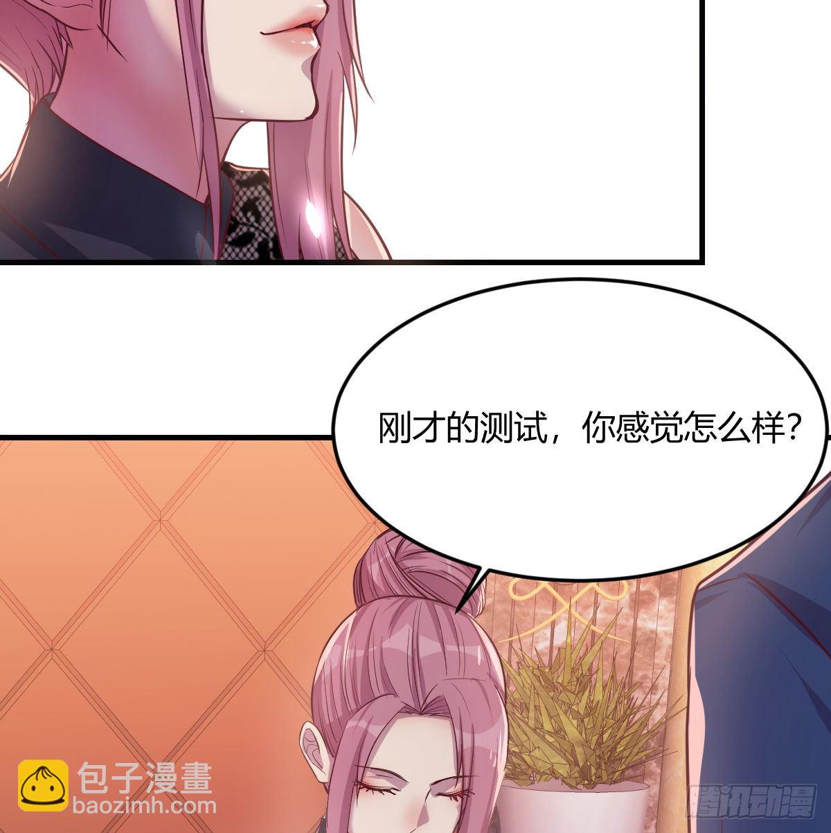 这个考验转换不过来(1/2)-第4话