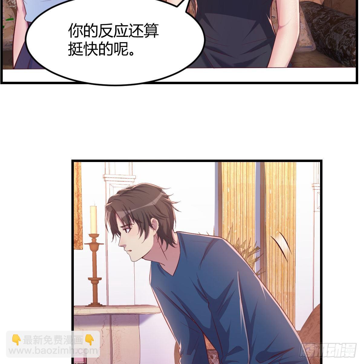 这个考验转换不过来(1/2)-第4话