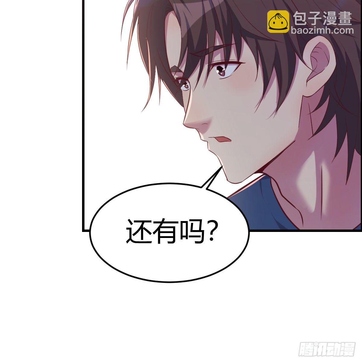 这个考验转换不过来(1/2)-第4话