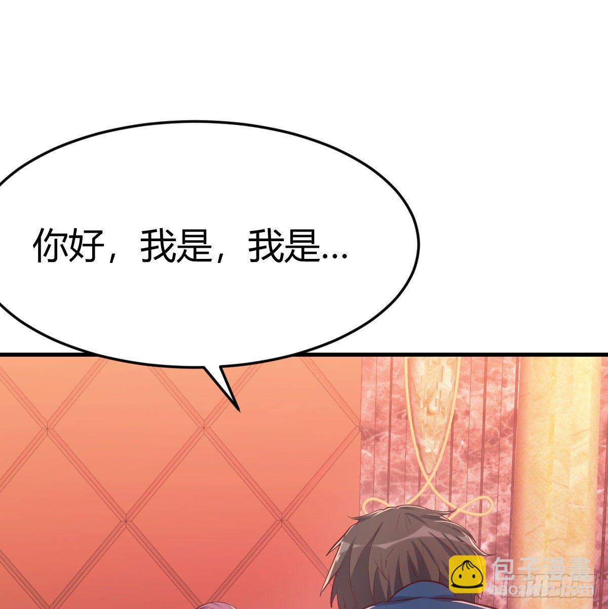 这个考验转换不过来(1/2)-第4话