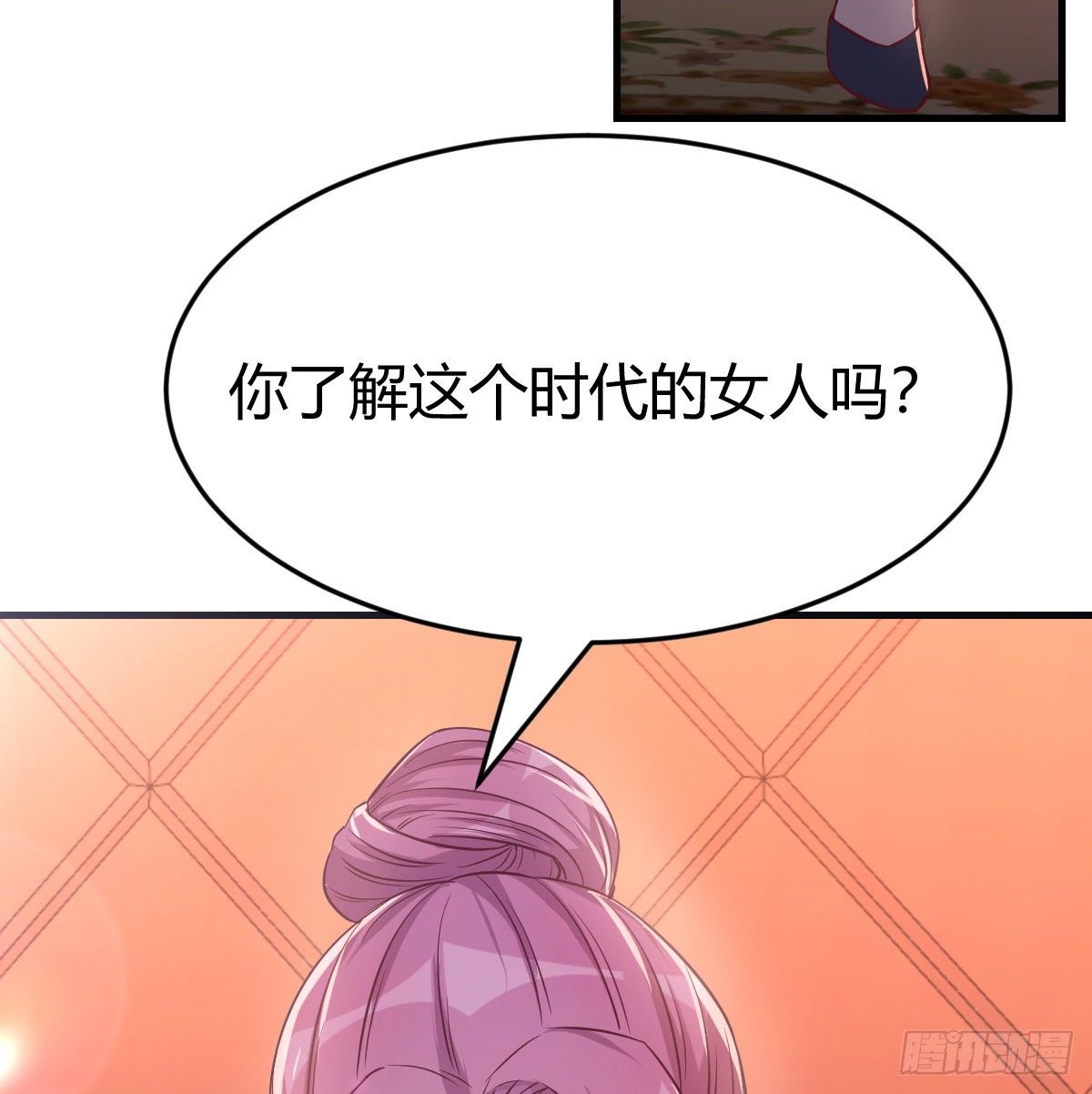 这个考验转换不过来(1/2)-第4话