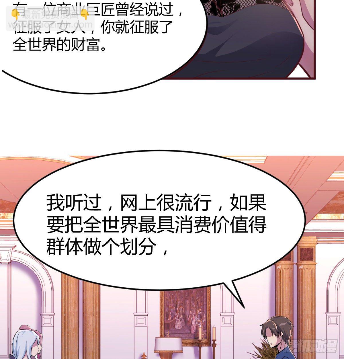 这个考验转换不过来(1/2)-第4话