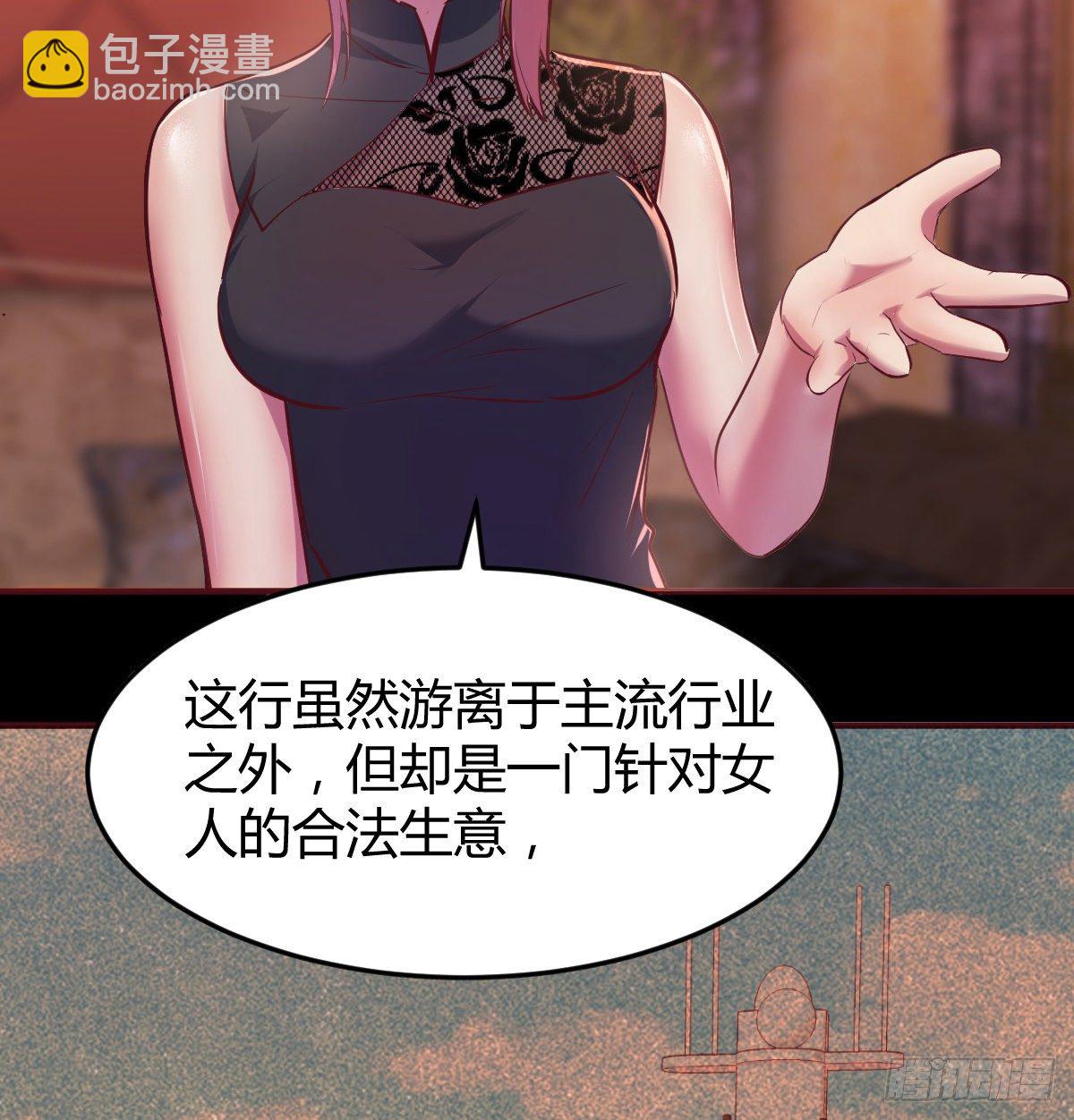 这个考验转换不过来(1/2)-第4话