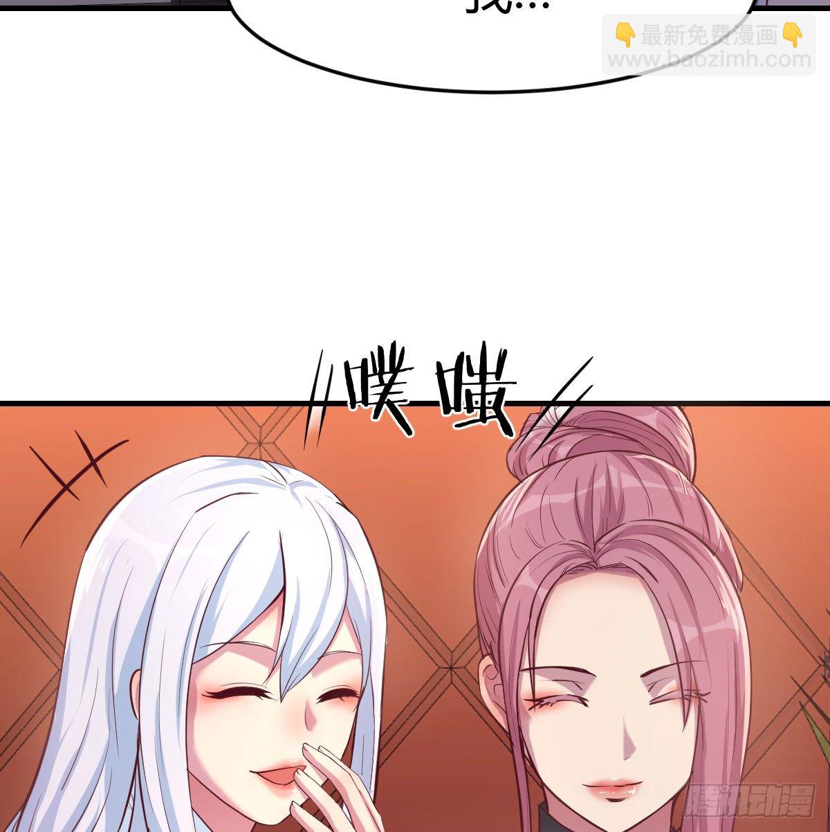 这个考验转换不过来(1/2)-第4话