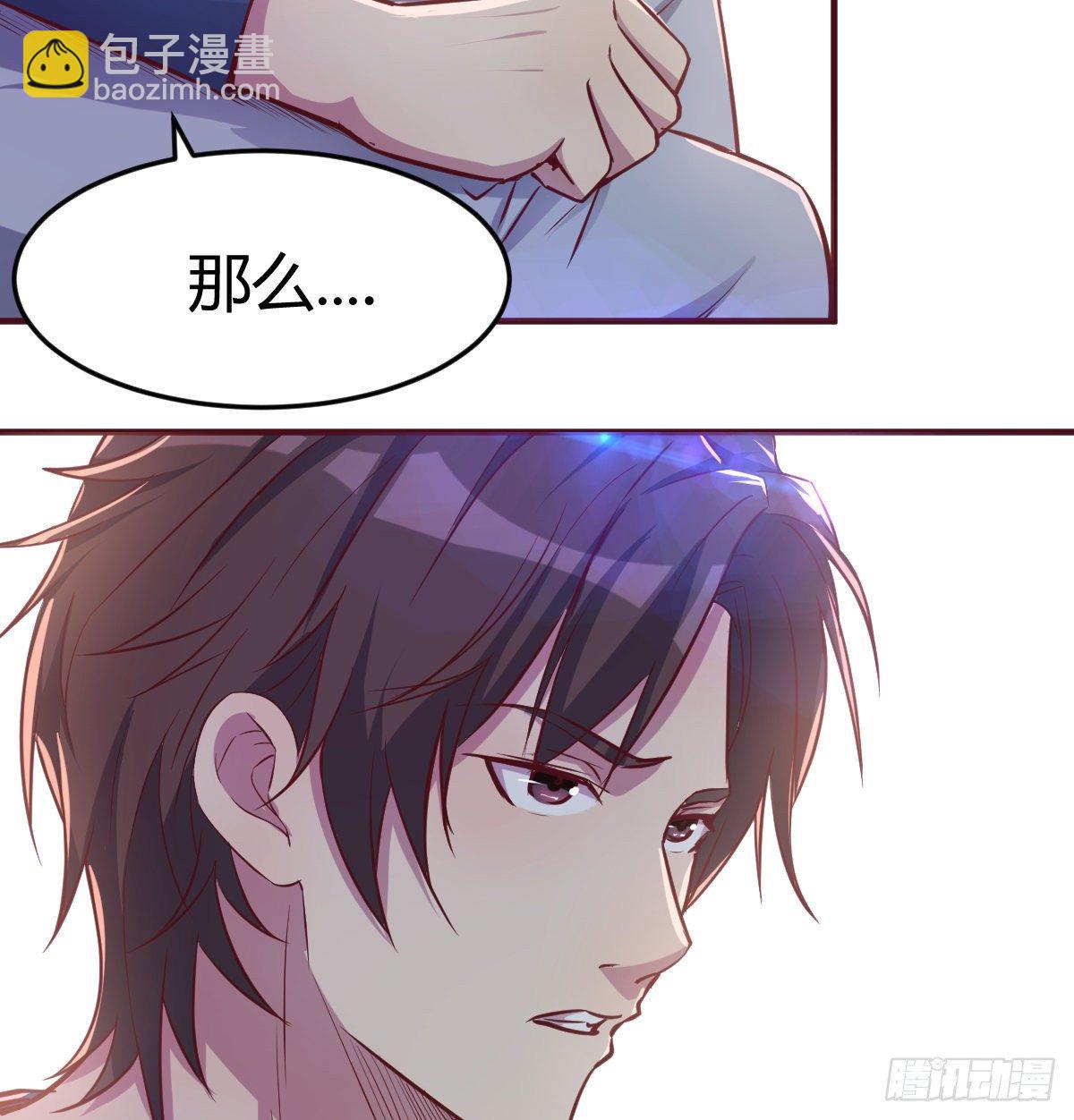 这个考验转换不过来(1/2)-第4话