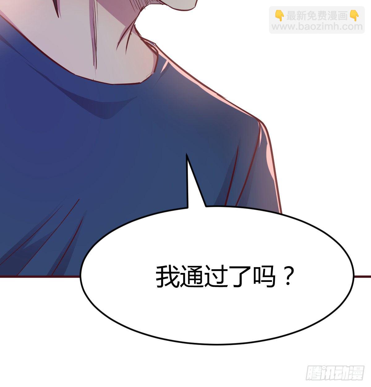 这个考验转换不过来(1/2)-第4话