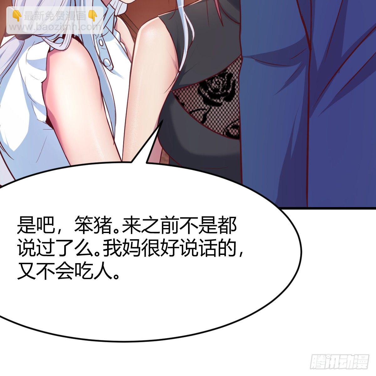 这个考验转换不过来(1/2)-第4话