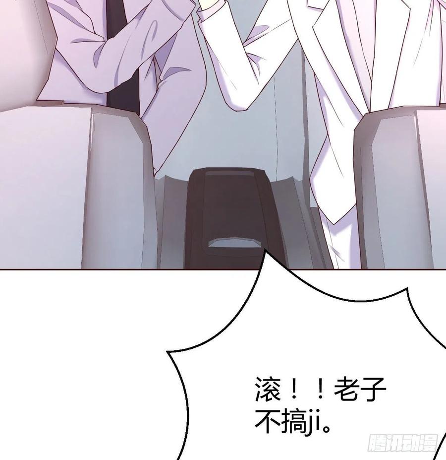 值得珍惜的女人(1/2)-第32话