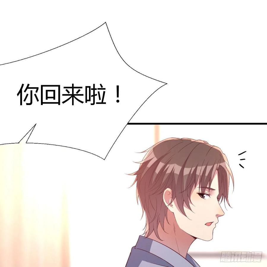 值得珍惜的女人(1/2)-第32话