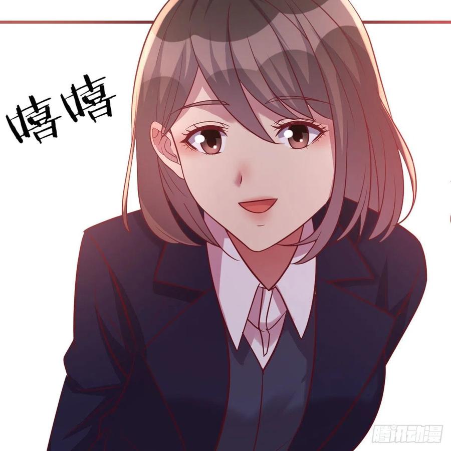 值得珍惜的女人(1/2)-第32话