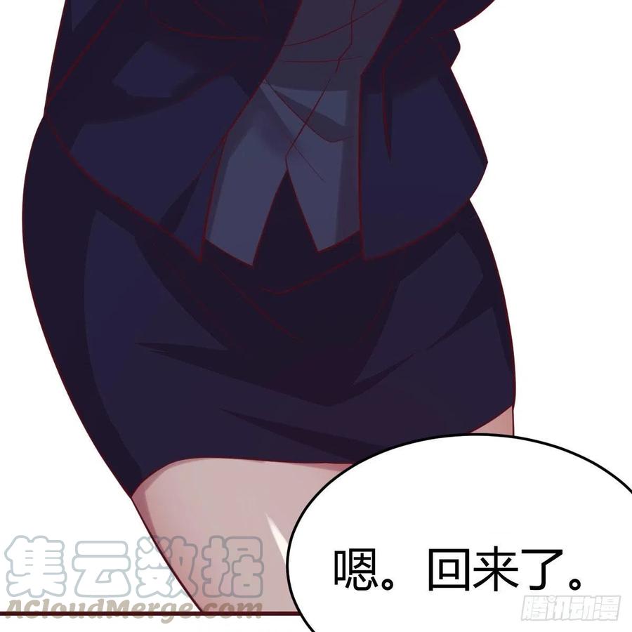 值得珍惜的女人(1/2)-第32话