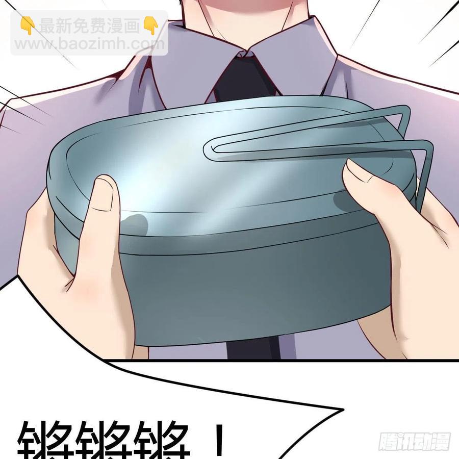 值得珍惜的女人(1/2)-第32话
