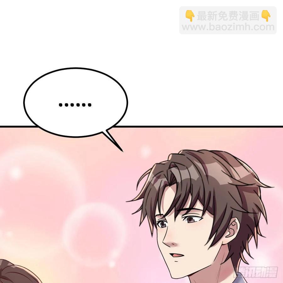 值得珍惜的女人(1/2)-第32话