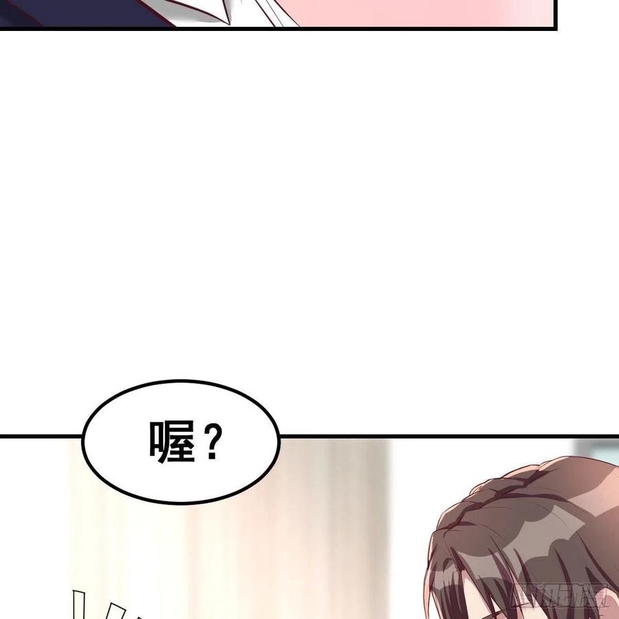 值得珍惜的女人(1/2)-第32话