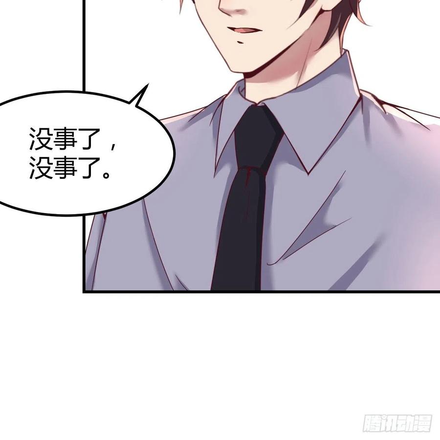 值得珍惜的女人(1/2)-第32话