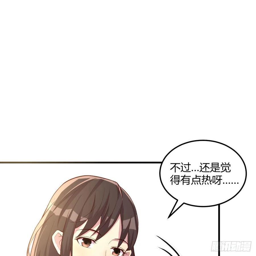 突如其来的电话(1/2)-第34话
