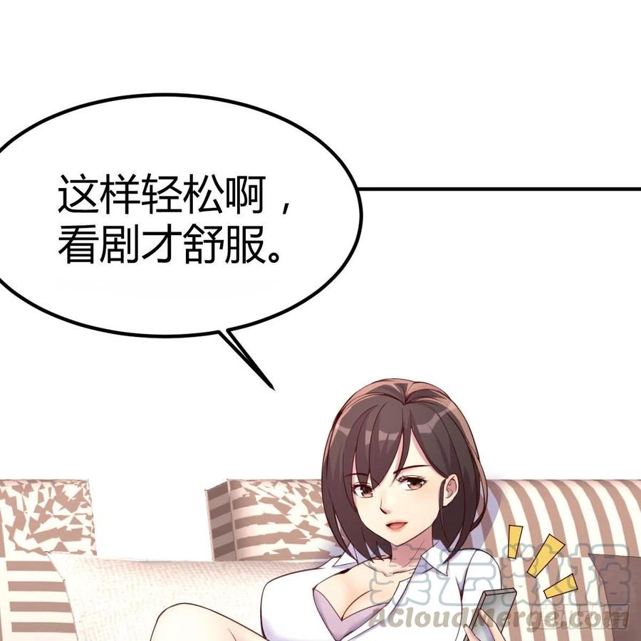 突如其来的电话(1/2)-第34话
