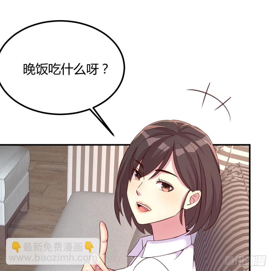 突如其来的电话(1/2)-第34话