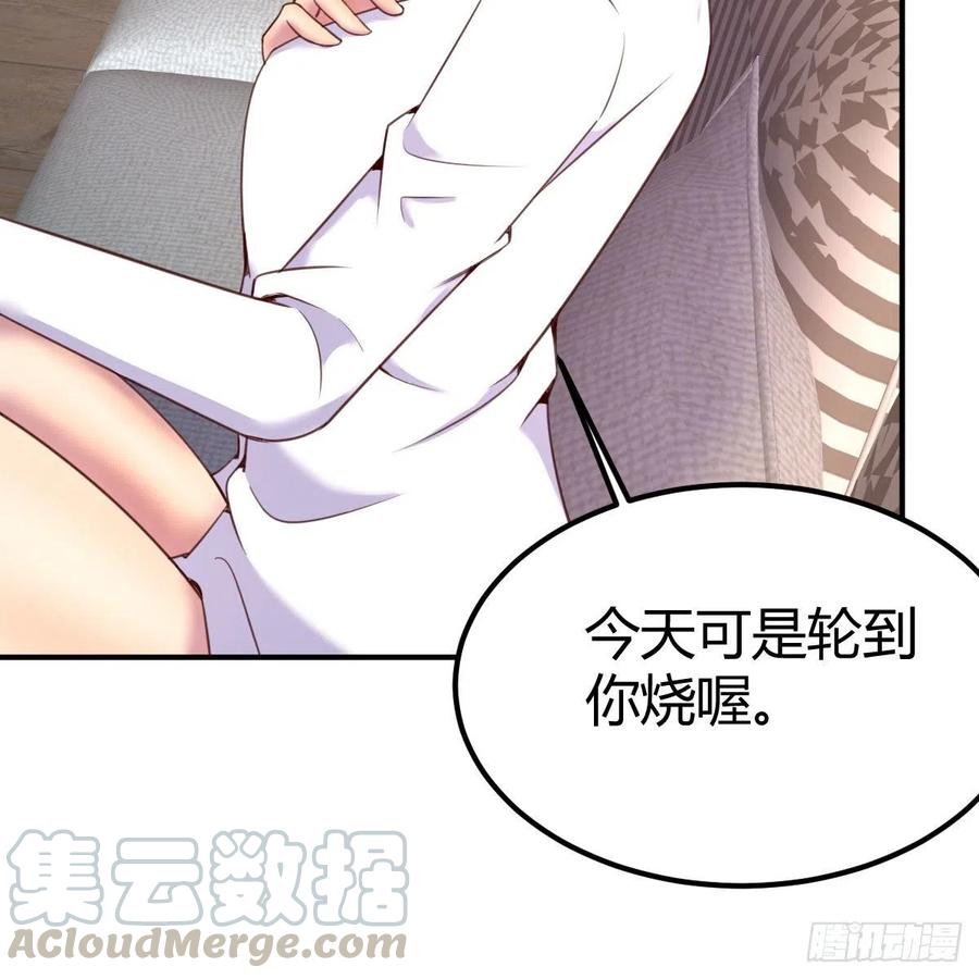 突如其来的电话(1/2)-第34话