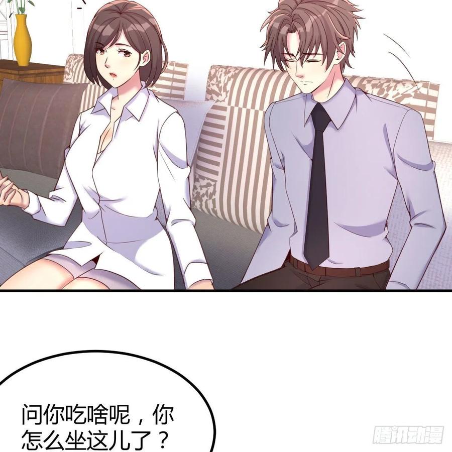 突如其来的电话(1/2)-第34话
