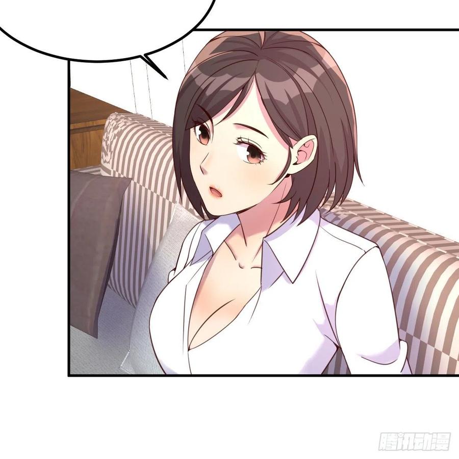 突如其来的电话(1/2)-第34话