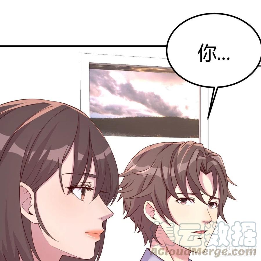 突如其来的电话(1/2)-第34话