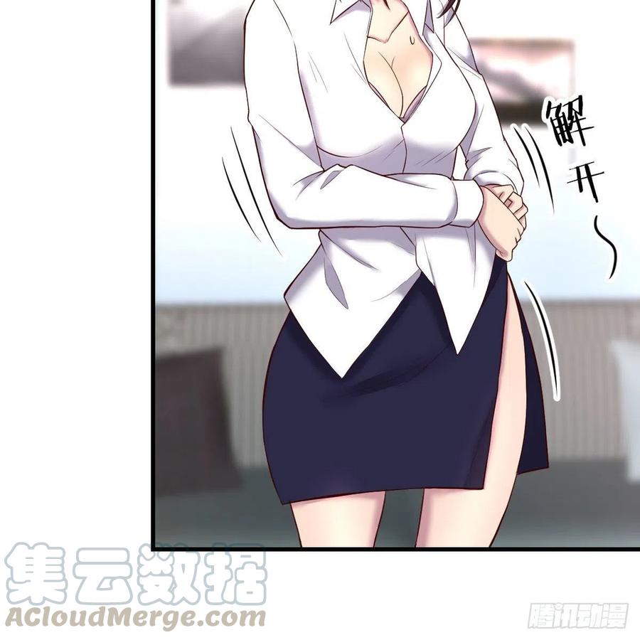 突如其来的电话(1/2)-第34话