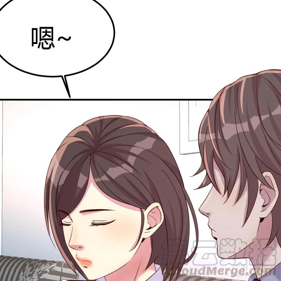 突如其来的电话(1/2)-第34话