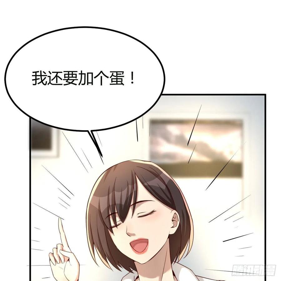 突如其来的电话(1/2)-第34话
