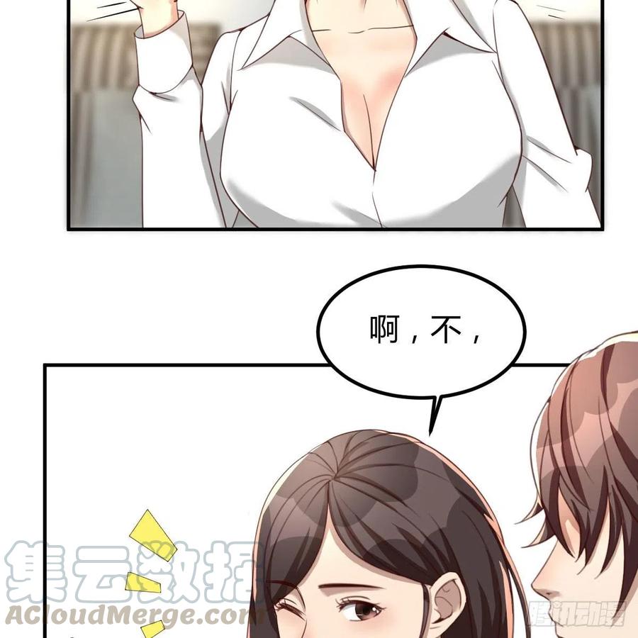突如其来的电话(1/2)-第34话