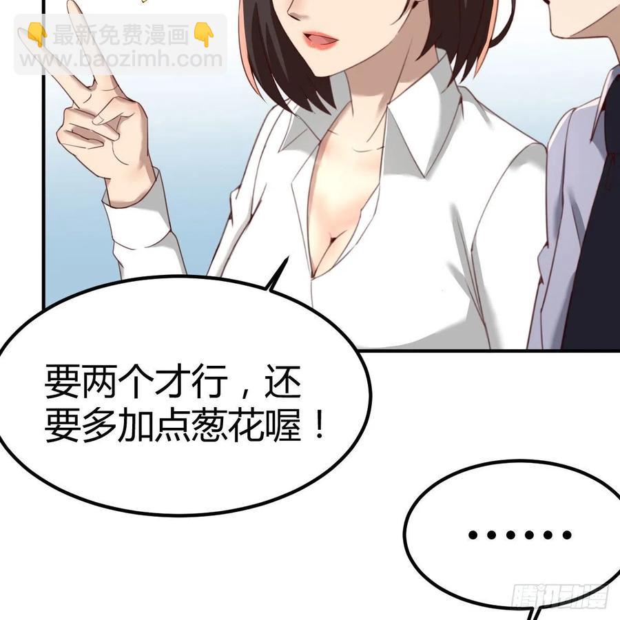 突如其来的电话(1/2)-第34话