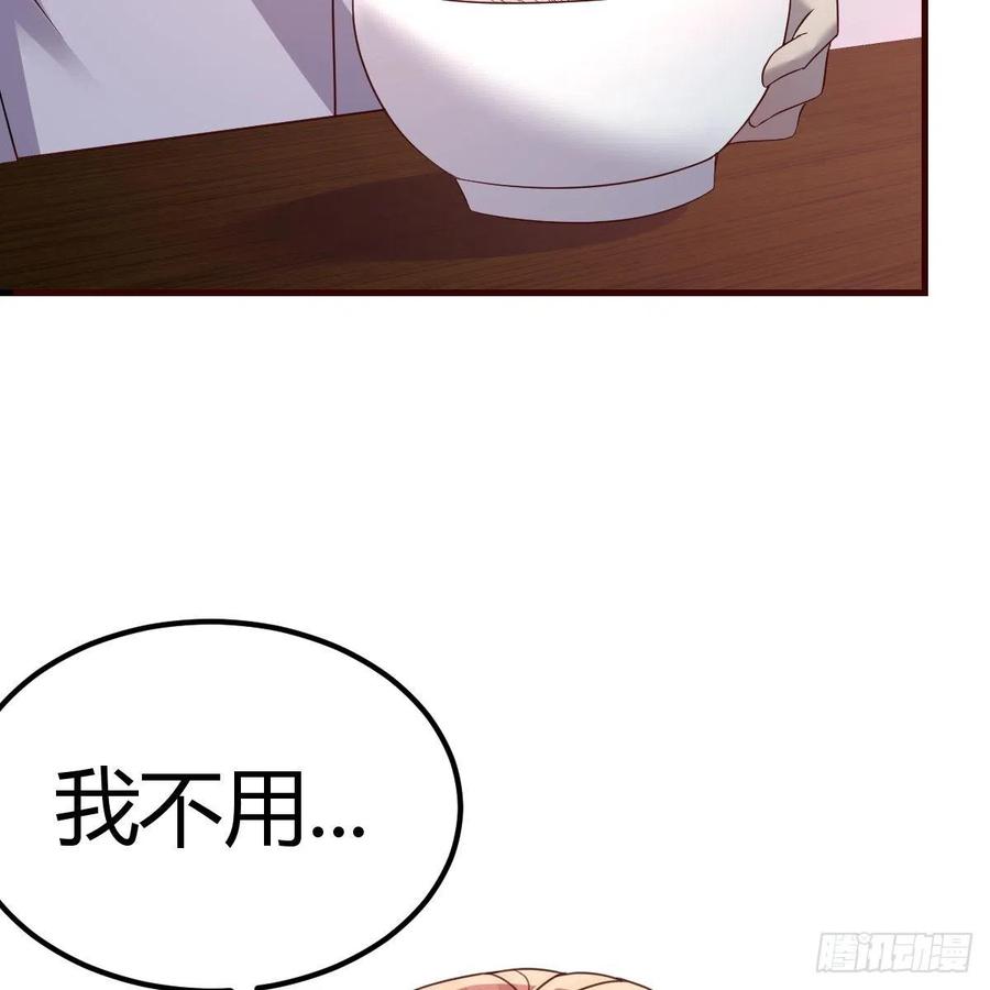 临时回家(1/2)-第36话