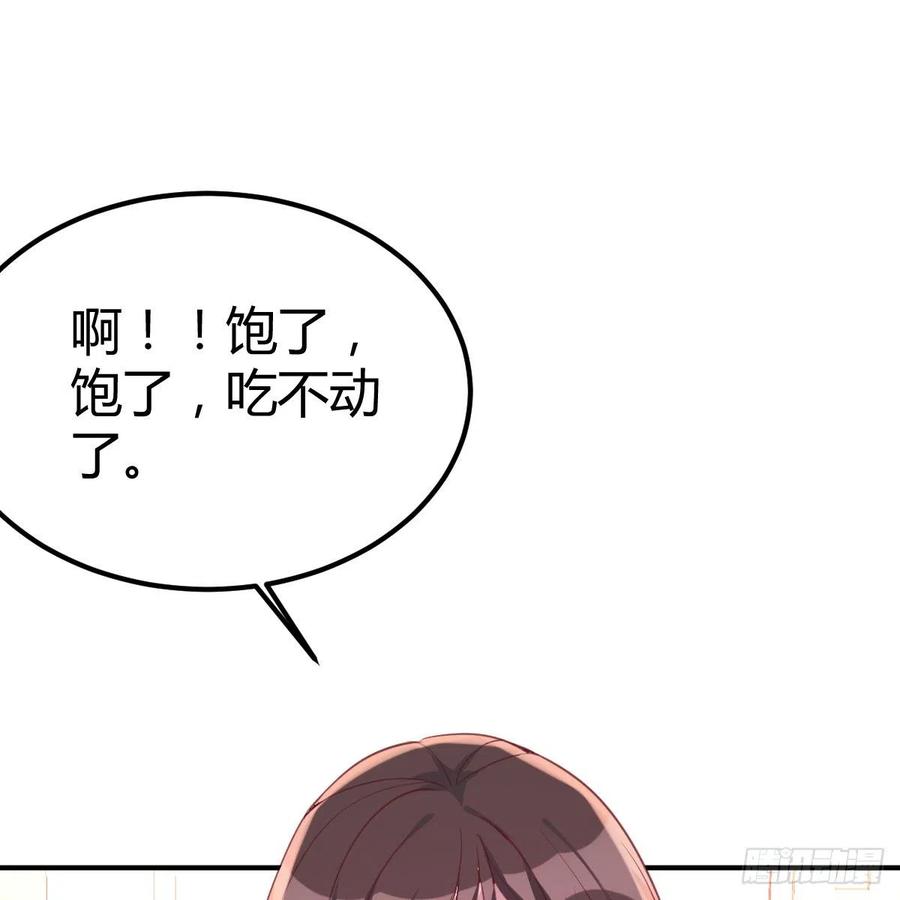 临时回家(1/2)-第36话
