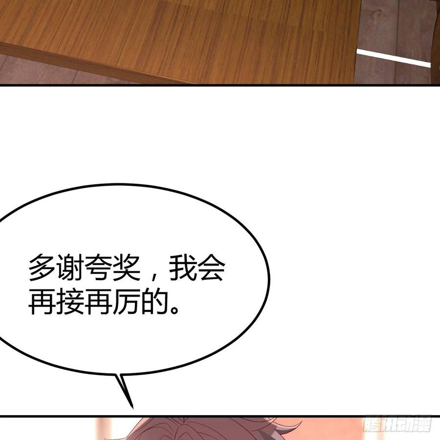 临时回家(1/2)-第36话
