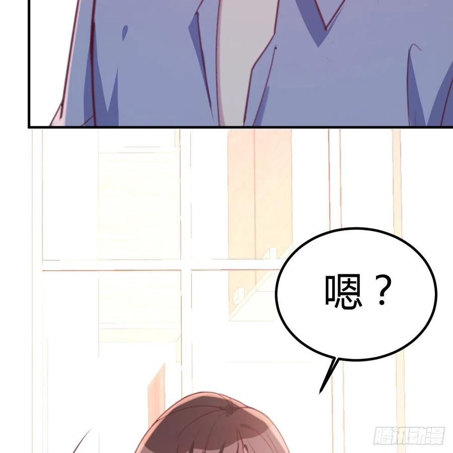 临时回家(1/2)-第36话